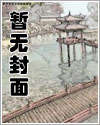 都市怪谈八尺大人漫画全集